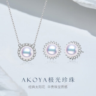 Qian junhai akoya pearl pendant earrings set women's fashion sunflower design chinese valentine's day gift aurora pendant