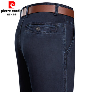 Pierre CARDIN stretch jeans men's summer ice silk thin middle-aged men's straight plus size cotton casual long trousers 3892 deep blue (jeans) 29 [waist circumference two feet two]