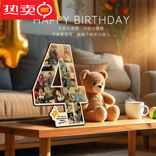 一周岁照片纪念相框定制照片打印成长记录儿童宝宝生日数字摆台 【数字4周岁】18张照片(30x23cm) 摆挂两用-简约大韩