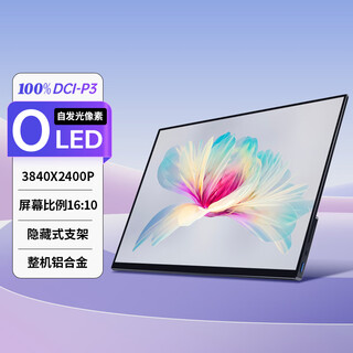 Vichensi oled self-illuminating 4k portable display external mobile phone computer notebook macbook/ps5/switch office game design professional extended secondary screen 16-inch oled 4k 16 10 non-touch au16o