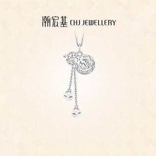 Chao acer platinum calabash coin pt950 platinum necklace set chain girl's birthday gift price includes labor cost 440 yuan 3.75g