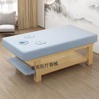 Widened solid wood beauty bed massage bed chinese medicine massage physiotherapy bed beauty salon special bed with arm holes to watch mobile phone hand hole light blue velvet 190*80 + log bed legs 1