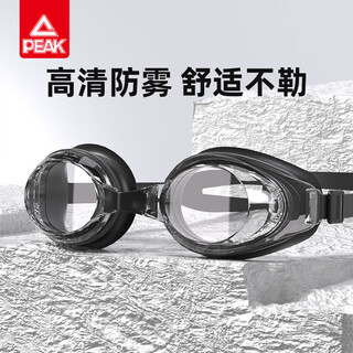 匹克泳镜高清防水防雾近视度数游泳眼镜泳帽套装男女成人专业游泳装备 烟青黑 200度