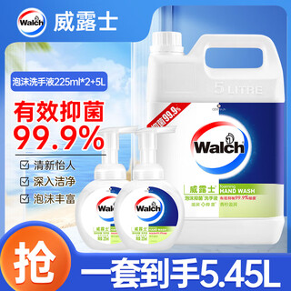 Velox foaming hand sanitizer refill 5l + hand sanitizer 225ml 2 lime yingrun sterilizes 99.9%