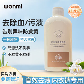 Ummi underwear washing machine special for underwear mini small wall-mounted double barrel double warehouse sock washing machine artifact subsidy semi-automatic washing and drying one 3 kg three barrel washing machine exquisite laundry detergent