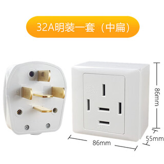 Type 86 three-phase five-hole air conditioner exposed socket, five-wire 16a/25a/32a/40a industrial power plug 380v 32a plug and socket with exposed box (medium flat) set