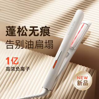 Lena's 3rd generation high cranial splint, curved fluffy splint, negative ion curling iron, straight and curling dual-purpose straight plate clip, short hair root pad, birthday gift ln-h10g infrared version