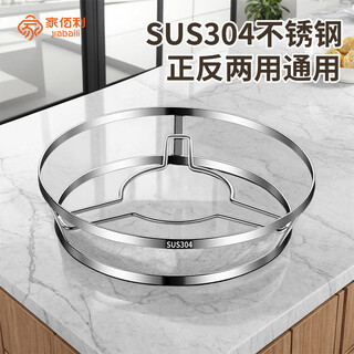 Jia baili 304 stainless steel pot rack kitchen storage rack special pot rack high temperature resistant wok bracket anti-scalding heat insulation pot pad