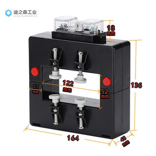Opening type current transformer, open square hole copper bar, separated open type, three-phase ac customized model, hole 52*122-6000/5