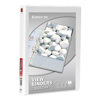 齐心(Comix) A0211 易展示 美式三面插袋文件夹 A4 1寸4孔D型夹 白（3个装）