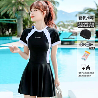 Zailu summer simple slimming student swimwear conservative belly covering one-piece skirt style loose swimsuit for small breasted girls black + swimming cap + swimming goggles + mobile phone bag + nose clip earplugs m m recommends 85-95jin jin is equal to 0.5kg