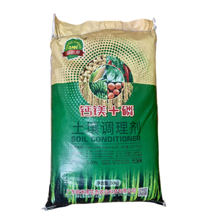 Calcium magnesium phosphorus calcium fertilizer root nutrition soil anti-hardening loose soil anti-toxic soil conditioner calcium magnesium phosphate fertilizer improves soil calcium magnesium phosphorus 100jin jin equals 0.5 kg (photographed in guangdong province)