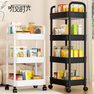 Hearing time trolley storage rack kitchen bedroom floor-standing multi-layer snack baby products storage rack dormitory removable shelf
