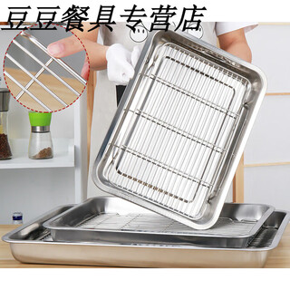 Manesen stainless steel square plate with net oil control rack commercial tray water filter oil filter plate cooked food display plate barbecue spread tray extra thick 36*27*4.8 square plate with net two-piece set