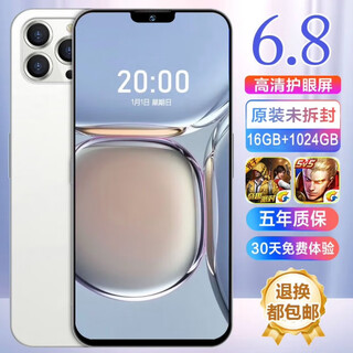 2025 new i15 original flagship snapdragon large memory gaming smartphone android 5g full netcom white i15 full netcom 5g* 5-year warranty 8g operation + 512g memory official standard complete mobile phone set