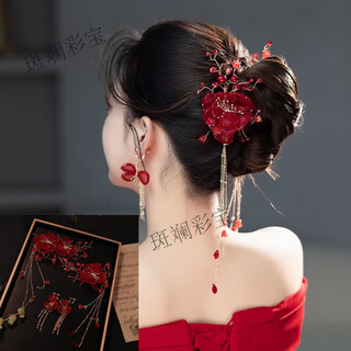 Wedding xiuhe headwear new chinese style hairpin 2024 new bride hairpin red toast ll-119