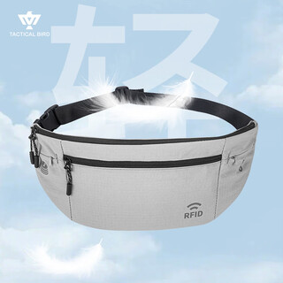 Tactical bird rfid丨travel abroad personal anti-theft waist bag european travel invisible shoulder bag light and thin mobile phone key