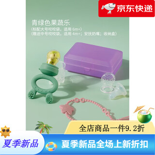 Haakaa bite baby food bite bag fruit and vegetable teether baby teething stick eating fruit pacifier food supplement artifact 1 pack big rabbit head green + small starfish anti-