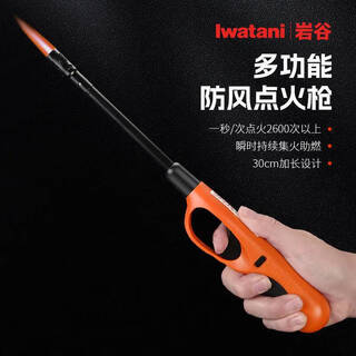 Iwatani igniter windproof firework igniter gas stove kitchen electronic ignition gun flame gun + gas tank zd-01 windproof igniter * 1 piece / ready stock