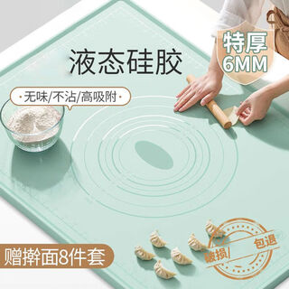 Silicone kneading mat thickened food grade silicone mat panel household rolling baking chopping board plastic and dough mat a 40*60cm green