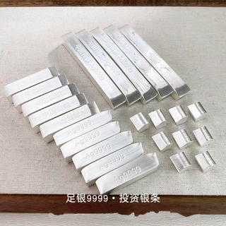 Silver bar 9999 pure silver raw material silver processing customized diy silver material silver nugget silver brick silver ingot sterling silver ornament gift 10g silver nugget without steel seal