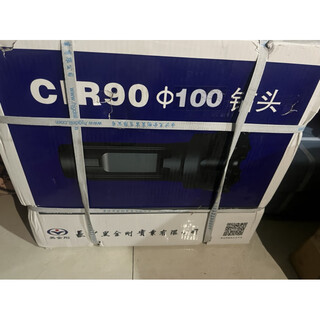 Jiang zhiai black diamond 90 drill bit high strength material suitable for 90 medium pressure impactor iron ore limestone 100 drill bit 90-100