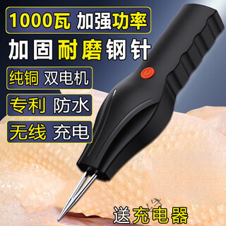 Kezhen electric feather plucking artifact chicken feather, duck feather and goose feather removal poultry hair removal machine commercial killing chicken, duck and goose automatic feather puller 1000 watts reinforced wear-resistant 304 steel needle rechargeable and plug-in model