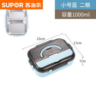 Supor 304 stainless steel insulated lunch box with compartments office worker canteen fast food plate heated student lunch box lunch box (small size) blue/two compartments without chopsticks + spoon