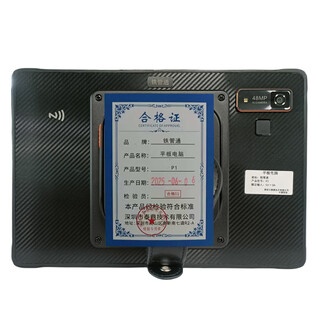 Tieguantong tablet pc (p1)