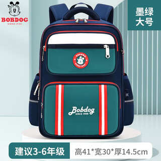 Babudou children's schoolbags, primary school students' schoolbags, 1-6 grade backpacks, lightweight boys' back-to-school girls' british style backpacks, korean version 6-12 years old, waterproof, 22037 green large size