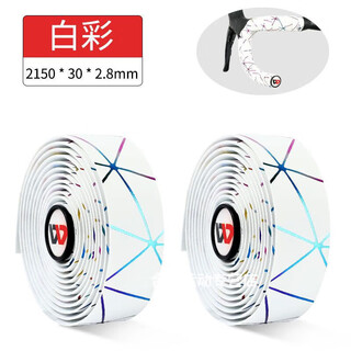 Rongmei danny bicycle handlebar tape, road bike straps, personalized non-slip sweat-absorbent straps, mountain bike curved handlebar camouflage tape, road handlebar tape, tape + tail plug, white color strip