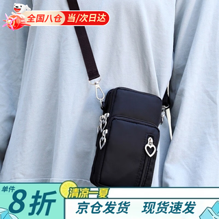 Yaying mobile phone bag women's cross-body mini small bag summer mobile phone cloth bag vertical hanging neck portable wrist coin purse xk005 black large size