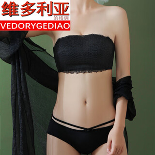 Victoria's style strapless latex underwear, invisible bra stickers, non-slip push-up bandeau style, no rims, small breasts, thickened breast-wrapped wedding dress, black suit 70a 32_