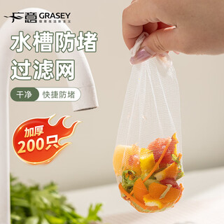 Guangyi sink filter 200 pieces disposable kitchen sewer pool floor drain screen gy1436