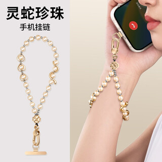 Yingyue mobile phone lanyard wrist chain pendant with gasket clip european anti-theft artifact anti-lost female usb key advanced hanging chain pendant suitable for apple huawei shell dopamine camera