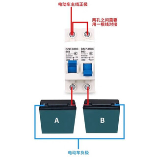 Electric vehicle air switch dc circuit breaker dual battery 24v72v two in and one out interlocking 125a250a b63a transfer switch