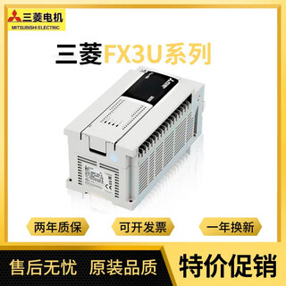 Customized new plc fx3u 16mr es a 32 48 64 80 128mt programmable controller precision fx3u-80mr-ds (24v) power supply