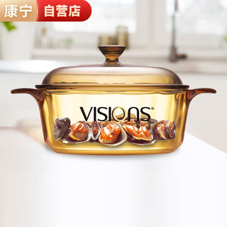 Corning crystal clear pot 1.25l small soup pot stew pot baby food supplement pot glass pot kitchen good stuff vs12