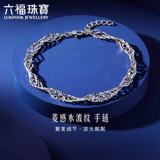 Lukfook jewelry platinum 950 rippled platinum bracelet price l04tbpb0023 approximately 5.16 grams