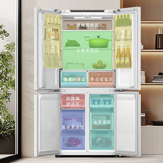 Tongshuai refrigerator 475 liters ltd-508wl1u1 four-door ultra-thin built-in dual-frequency epp ultra-clean system for home use four-seven-5# embedded# kuhsk9879 830mm*1900mm*594mm