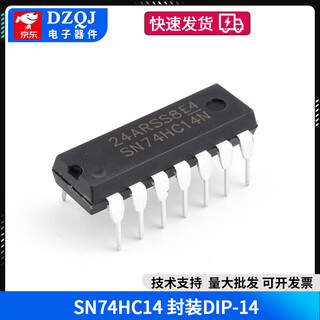 Sn74hc00n/02/03/04/08/09/86/74hc10/11/14nic plug-in dip14 sn74hc14 package dip-14 no specifications