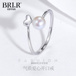 Baise teaser 5-6mm freshwater pearl s925 silver temperament love open ring ring ring bracelet