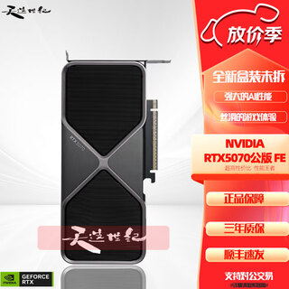 Nvidia rtx4060ti/4070/4080/4090/5070/5080 public version original fe turbo graphics card nvidia rtx5070 public version fe