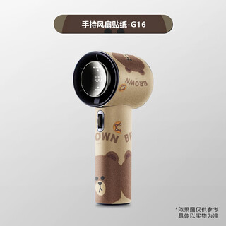 Jingmengyuan trendy life electrical new version pro1s handheld fan sticker cute cartoon suitable simple fan small fan sticker trendy lifestyle electrical appliance (old version) pro1s fan sticker g16 0mah