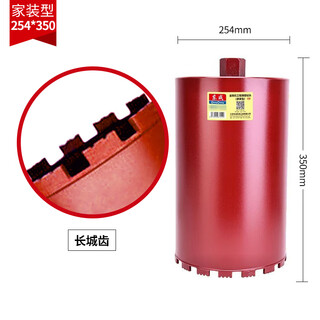 Dongcheng water drill bit, quick drilling for installing air-conditioning range hood, home decoration diamond reinforced concrete drill bit hole opener, diamond engineering thin-wall drill bit - 254 350mm