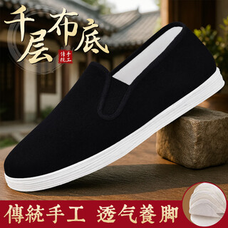 Authentic old beijing cloth shoes for men 2025 new summer breathable purely handmade thousand-layer sole breathable soft sole wear-resistant black breathable foot-supporting thousand-layer sole 40