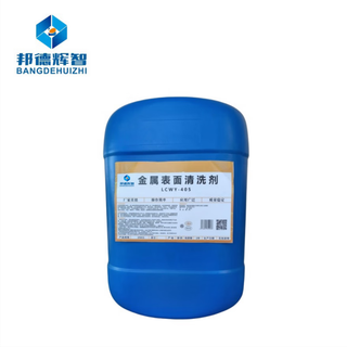 Bond huizhi metal surface cleaner 25kg/bucket white 25kg