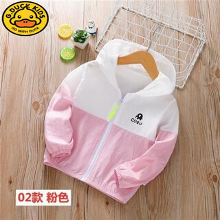 G.duckkids children's sun protection clothing 2024 new style for boys and girls, light and breathable summer quick-drying anti-uv i-skin clothing trendy pink upf40+ 110 size recommended height 95-105