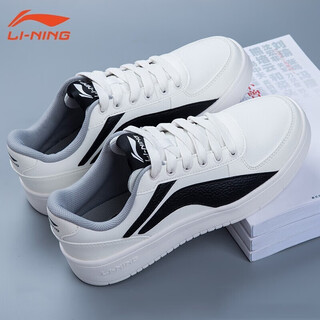 Li ning sneakers, men's shoes, summer low-cut thick soles, heightening white shoes, trendy and versatile skate shoes, breathable sports and leisure shoes
