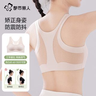 Urban beauty children's underwear girls' underwear development period small vest primary school students junior high school students first, second and third level girls' underwear bra